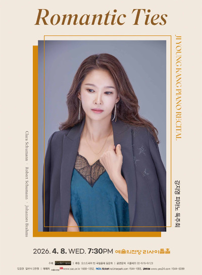 강지영피아노독주…