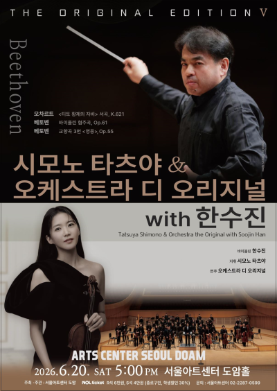 시모노타츠야, …